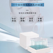 淑泊顏瑩潤水光美肌精華液5ml*48支