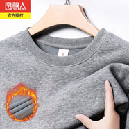 南極人加絨加厚純色棉質(zhì)圓領(lǐng)衛(wèi)衣男秋冬季保暖休閑寬松長袖T恤打底衫 淺灰 加絨 M