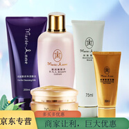 瑪麗艷護(hù)膚品臻薈珍萃凝時(shí)套裝系列亮膚滋潤(rùn)系列滋養(yǎng)保濕 潔膚乳+爽膚水+日霜+晚霜+面膜