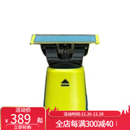 飛利浦（Philips）Norelco 青少年學(xué)生青春期高中生專(zhuān)用防護電動(dòng)剃須刀 涂層刀片防護減少損傷 防護剃須刀 QP2515/49 不含剃須刀，替換刀片（2件裝）普通裝囤