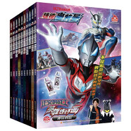 捷德奧特曼正義的戰士英雄連環(huán)畫(huà)（套裝10冊）兒童繪本漫畫(huà)奧特曼連環(huán)畫(huà)日本卡通動(dòng)漫