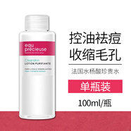 Eau Precieuse法國precieuse水楊酸珍貴水375ml爽膚水女保濕控油凈痘收縮毛孔 100ml