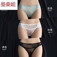 曼桑妮品牌輕奢高檔蕾絲內褲女純.棉襠女士低腰三角性惑女生新款 藍色+白色+黑色 L 110-130斤