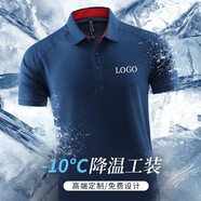 高端速干翻領(lǐng)T恤定制logo工作服短袖polo冰絲工衣刺繡男春夏季企業(yè)團(tuán)隊(duì)廣告文化衫周年活動(dòng) 法拉印 藏青色 XL