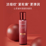 夢(mèng)妝水乳套裝山茶凝時(shí)塑顏保濕抗皺緊致護(hù)膚品化妝品送媽媽老婆節(jié)日禮 山茶凝時(shí)塑顏潤顏乳125ml