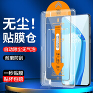 【2片裝】駱尊 適用一加9R鋼化膜 1+9/9RT防窺手機(jī)膜OnePlus九抗藍(lán)光全屏磨砂高清保護(hù)膜 【一加9/9R】高清款2片裝丨無(wú)塵倉(cāng)秒貼膜 .