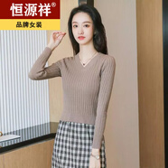 恒源祥v領針織衫女長袖上衣2023秋季修身內(nèi)搭打底衫小個子高腰短款毛衣 卡其色 S