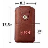 袋鼠魔方輕奢品牌手機袋磁扣皮套穿皮帶腰包插卡手拿包豎款通用直插手機包 棕色中號 手機長(cháng)約15.5cm