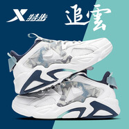 特步（XTEP）男鞋板鞋2025夏季皮面防水休閑鞋子男戶外滑板鞋學(xué)生運動鞋男 白蘭 41