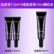 歐萊雅（L'OREAL） 精華肌底液小黑瓶青春密碼酵素滋潤補(bǔ)水保濕護(hù)膚品緊致 黑精華肌底液7.5ml*2
