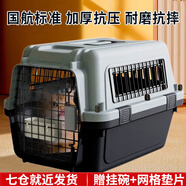 獒少?！拘聡綐?biāo)準(zhǔn)】寵物航空箱貓狗托運輸貓咪狗狗外出箱便攜手提籠子 2號【建議30以內(nèi)寵物】