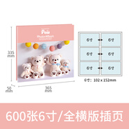 NCL仲林插袋式相冊本600張6寸/大容量影集/插頁式家庭相薄/新品限定照片書 毛絨小熊 NHFP-766663
