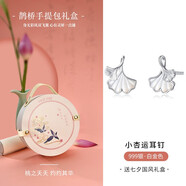 銀千惠925銀耳釘女士銀杏葉耳環(huán)時(shí)尚耳飾品情人節(jié)生日禮物送女友老婆 耳釘（999銀）+桃之夭夭禮盒 精美禮盒送老婆/配首飾證書(shū)/情人節(jié)女生禮物