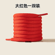 HKNS適配于匹克態(tài)極帕克7代閃現(xiàn)虎鯨路威籃球鞋天澤跑步鞋半圓鞋帶繩 橢圓丨大紅色 1雙 100cm