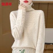 恒源祥一線成衣100%純羊毛衫女堆堆領毛衣無縫高領鏤空針織秋冬季打底衫 原絨米 M【建議105-115斤】