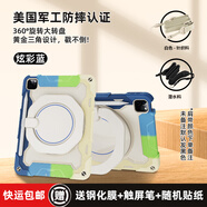 ROISKINRoiskin蘋果平板ipadair5保護(hù)套帶筆槽第9/10代mini6/5保護(hù)殼防摔pro11英寸2024Air6帶旋轉(zhuǎn)支架13 炫彩藍(lán)+肩帶 鋼化膜+觸屏筆+隨機(jī)貼紙 【11英寸】i