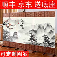 中式簡(jiǎn)易折疊可移動(dòng)屏風(fēng)遮擋板簾客廳隔斷墻臥室現代簡(jiǎn)約辦公室 單面圖案送底座（加厚加粗） 1.7米高4扇一組2米寬