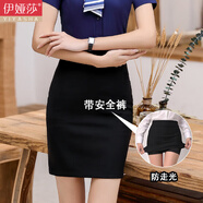 伊婭莎職業(yè)包臀裙女西裝半身裙一步裙子a字工裝短裙工作裙顯瘦正裝裙子 0884黑色長款不開叉 XL 推薦110-120斤