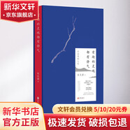 有趣的靈魂都有靜氣 精