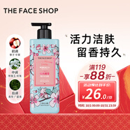 菲詩小鋪（THE FACE SHOP）和風(fēng)香氛沐浴露500ml活力潔膚留香持久瑩潤保濕熱門商品熱門商品