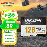 海康威視（HIKVISION）128GB TF(MicroSD)內(nèi)存卡高速存儲卡4K U3 A2 V30大疆運動相機無人機 行車記錄儀監(jiān)控攝像頭內(nèi)存卡