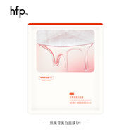 HomeFacialPro護(hù)膚旅行便攜裝 熊果苷面膜1片