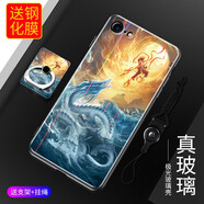 簡(jiǎn)浦 iphone6Splus手機殼保護套網(wǎng)紅創(chuàng  )意炫光玻璃殼硬殼 適用于蘋(píng)果6plus/5.5英寸 哪吒鬧海