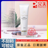 完美瑪麗艷清潤(rùn)眼部啫喱護(hù)眼啫喱清潤(rùn)眼部啫喱女淡化細(xì)紋黑眼圈 瑪麗艷清潤(rùn)眼部啫喱