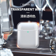 施奈登 適用Airpodspro1/2代保護(hù)套掛繩蘋果airpods4/1/2殼耳機(jī)airpods3代 AirPods1/2代*保護(hù)套【透明軟殼】送掛繩
