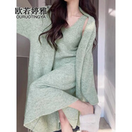 歐若婷雅法式針織中長(zhǎng)款針織背心連衣裙子冬季針織開(kāi)衫套裝裙秋裝新款女裝 連衣裙+開(kāi)衫 S
