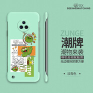 小寸心 vivonex3手機殼 nex3保護套防摔超薄散熱無邊框個性潮芝麻街硬殼 【淡青色-芝麻街奧斯卡】 vivonex3