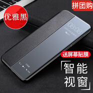 【智能視窗】克雷盾 適用華為mate9手機(jī)殼mate8保護(hù)套mate9pro翻蓋式皮套全包防摔男女 優(yōu)雅黑(收藏配膜) 華為 Mate 8