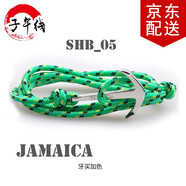 子午線 手工編織海軍風(fēng)船錨手鏈男女多色手繩4圈 黑色手環(huán)簡(jiǎn)約潮飾品 S5牙買加色 白色船錨一條