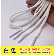梵普森（FANPUSEN）適配于361安·踏匹克斯凱奇耐克運(yùn)動(dòng)籃球鞋白黑鞋帶扁圓aj 白色 100cm