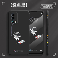 簡普 魅族18s手機殼 魅族18手機殼 鏡頭全包直邊液態(tài)硅膠軟殼保護套防摔個性卡通動漫潮牌男女新款 魅族18S 【經(jīng)典黑+飛船充電】水凝膜