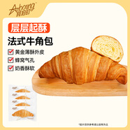 阿泊町牛角包90g*4包裝 奶香味手撕面包營養(yǎng)早餐代餐飽腹休閑零食下午茶
