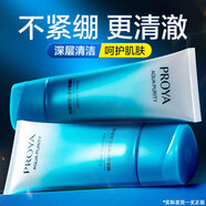 珀萊雅（PROYA）洗面奶水漾芯肌深層潔凈潔面乳 潔面膏 120ml
