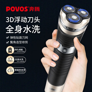 奔騰PW830剃須刀電動(dòng)刮胡子刀男士全身水洗剃須刀USB快充電胡須刀 香檳色