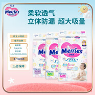 MERRIES嬰幼兒花王紙尿褲L/XL/XXL寶媽首選日文進口版正品拉拉褲 拉拉褲XL38片-日文版