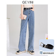 歌依妮夏季牛仔褲女闊腿褲高腰顯瘦寬松直筒褲小個(gè)子褲子 藍(lán)色 S
