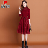 皮爾卡丹（pierre cardin）蕾絲針織連衣裙秋冬2025新款收腰顯瘦配外衣內(nèi)搭打底毛衣裙中長(zhǎng)款 酒紅 M 90-108斤