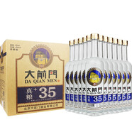 大前門白酒【酒廠直供】真糧+濃香型42度優(yōu)級(jí) 整箱450ml*12瓶 透玻璃瓶 35%三年陳釀基酒