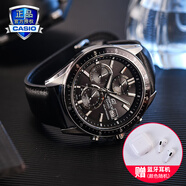卡西歐（CASIO）【全國(guó)聯(lián)?！縀difice男士手表太陽(yáng)能藍(lán)寶石商務(wù)休閑鋼帶皮帶手表 EFS-S510L-1AVUPR