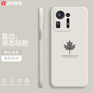 芝客 小米mix4手機殼小米 mix4保護套液態(tài)硅膠全包防摔簡(jiǎn)約楓葉時(shí)尚個(gè)性潮牌男女網(wǎng)紅軟殼 【古董白-楓葉】