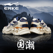 鴻星爾克（ERKE）老爹鞋男鞋2025新款夏季皮面防水跑步鞋網(wǎng)面透氣軟底休閑運(yùn)動(dòng)鞋子 暖亞麻/灰墨藍(lán)【皮面】 42