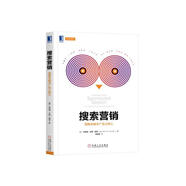 搜索營(yíng)銷(xiāo)：理解關(guān)鍵字廣告之核心