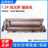 格力空調1p1.5P2P3匹Q力涼之夏綠滿(mǎn)園嘉冷靜 1P涼之夏綠滿(mǎn)園悅風(fēng) 1.5P風(fēng)無(wú)界