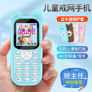 小辣椒Z7L全網(wǎng)通4G兒童手機學(xué)生定位戒網(wǎng)癮小手機迷你超薄卡片小熊可愛(ài) 綠色 4G全網(wǎng)通【精準定位+上課免打擾+陌生電話(huà)攔截】