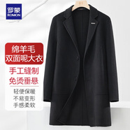 羅蒙羊毛雙面呢大衣男士秋冬中長(cháng)款風(fēng)衣外套休閑保暖呢子大衣上衣男裝