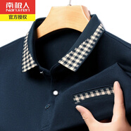 南極人春夏新款翻領(lǐng)真口袋長(zhǎng)袖T恤男商務(wù)休閑中年冰絲Polo寬松上衣體恤 上青88105(真口袋) M